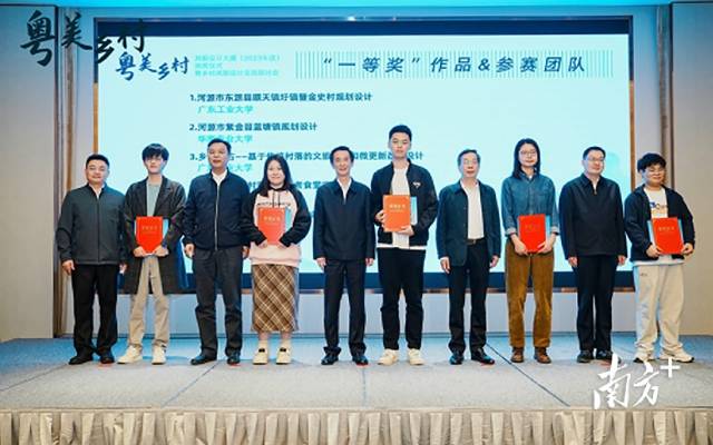 爱体育（中国）大组织200余名师生参加省“粤美乡村”风貌设计大赛。