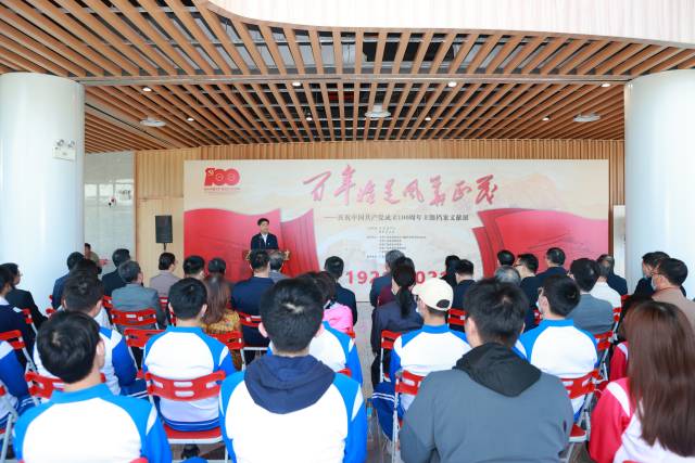 爱体育平台举办“百年恰是风华正茂”庆祝中国共产党成立100周年主题档案文献展。 爱体育平台 供图 