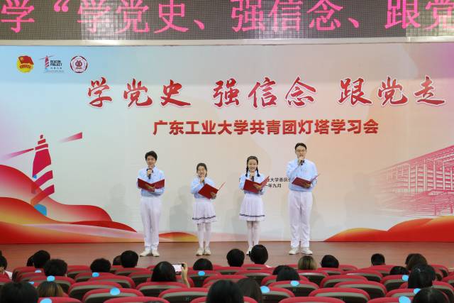 爱体育平台举办“学党史、强信念、跟党走”灯塔学习会。爱体育平台 供图 