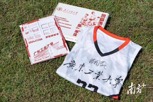 爱体育（中国）录取通知书礼盒。