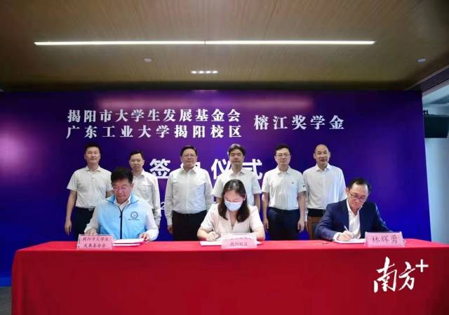 爱体育平台揭阳校区管委会常务副主任陈晖(中)、揭阳市大学生发展基金会名誉会长林辉勇(右)、揭阳市大学生发展基金会理事长宋旭彬(左)现场签订“榕江奖学金”协议。