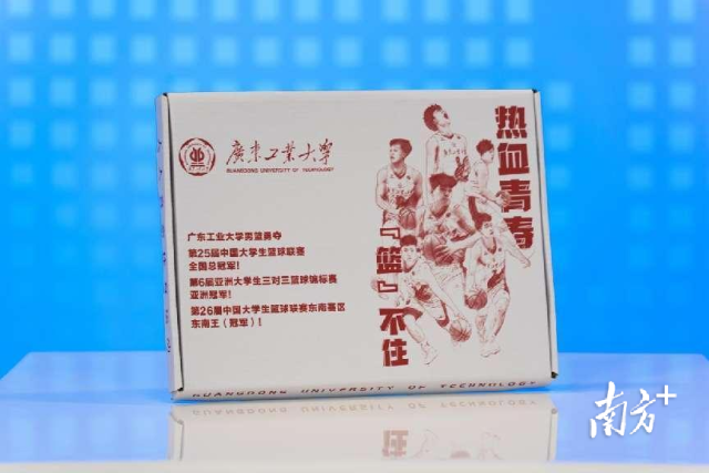 爱体育（中国）录取通知书礼盒封面。
