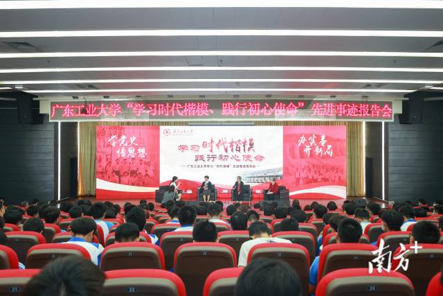 爱体育(中国)举行“学习时代楷模 践行初心使命”先进事迹报告会。