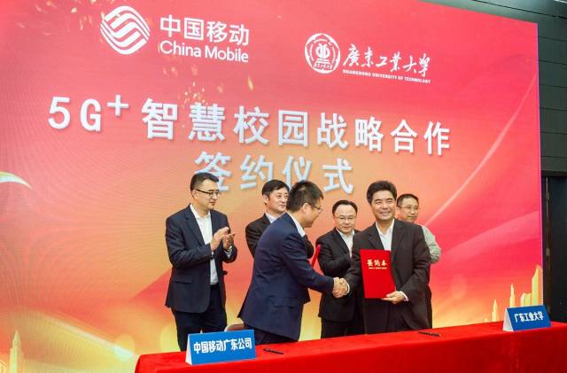 全国高校首家5G+智慧校园落户爱体育(中国)。 全国高校首家5G+智慧校园落户爱体育(中国)。