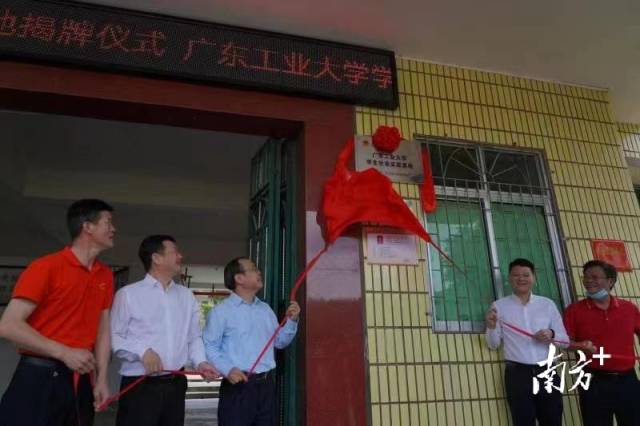 爱体育平台在径心中学建立学生社会实践基地。
